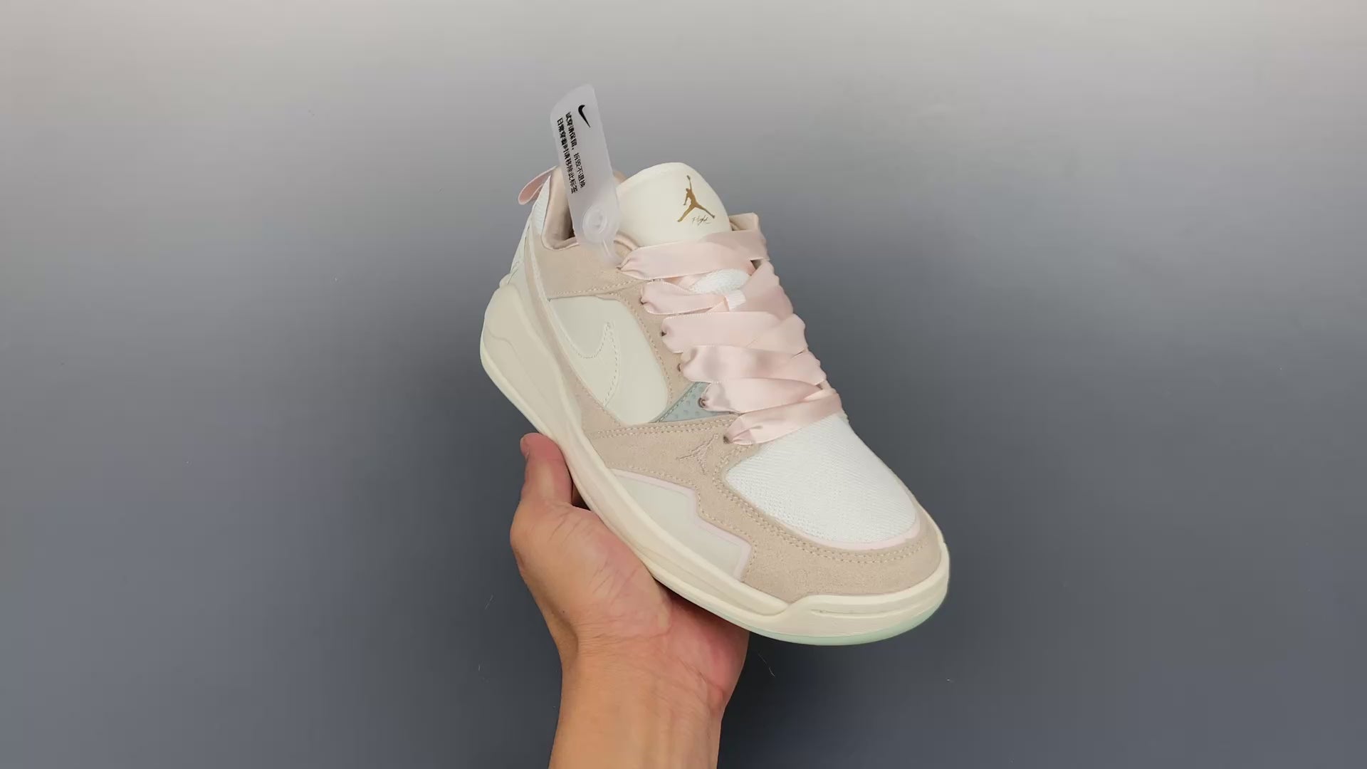 Nike Air Jordan CMFT Era